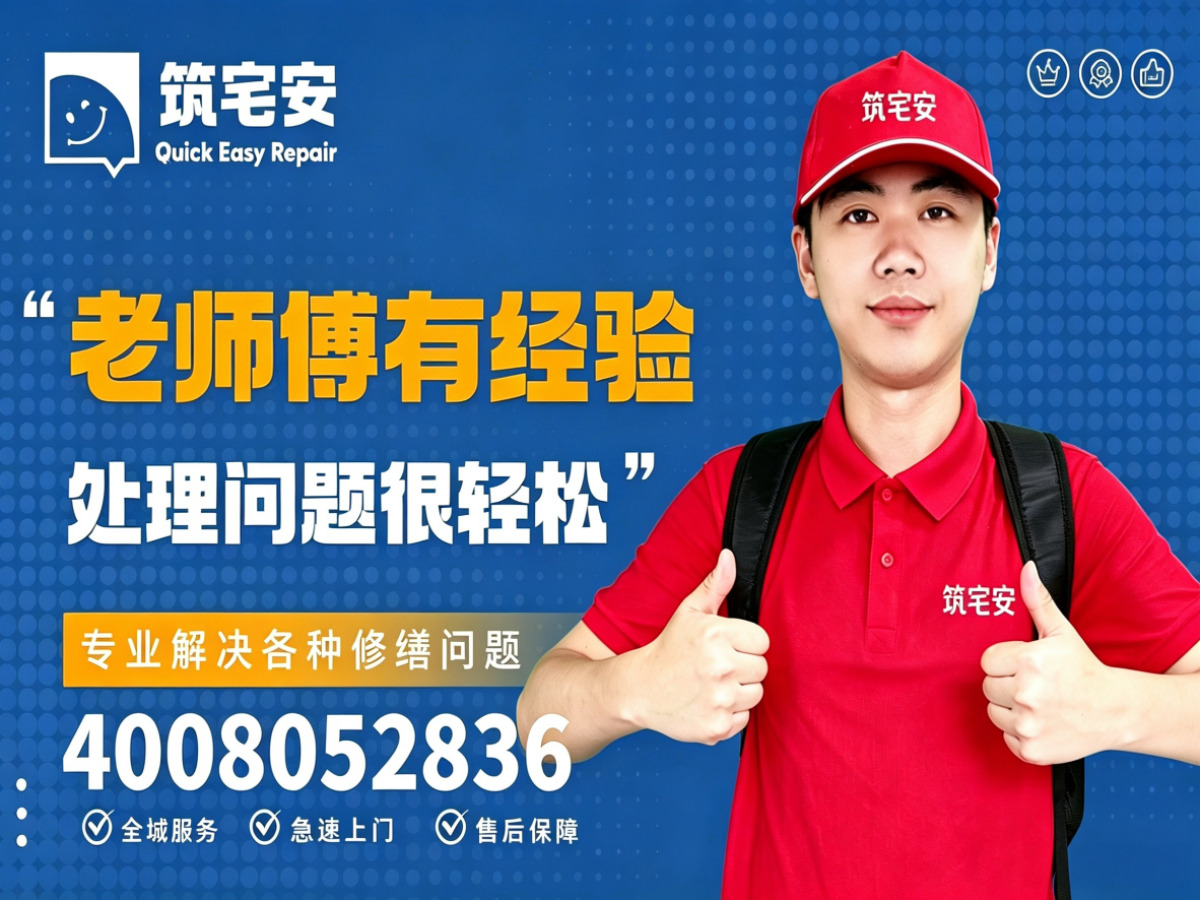 巴音郭楞地砖空鼓修补全指南：上门服务、修复工艺与地面砖维修完整讲